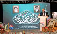 همایش ایثارگران و رزمندگان دفاع مقدس در پارسیان